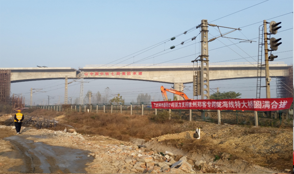 郑徐客专跨陇海铁路连续梁转体桥（中铁七局）