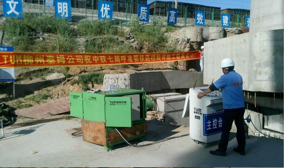 呼准铁路特大桥转体桥（中铁七局）