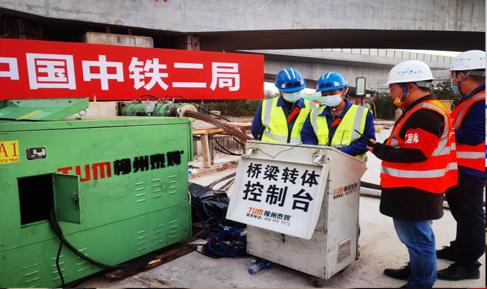 枣阳至潜江高速公路襄阳北段跨汉丹铁路立交桥（中铁二局）